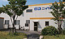 鳥取名和工場
